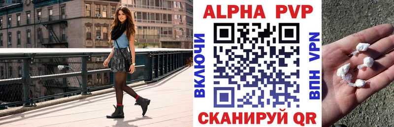 Купить закладки  Феодосия  А ПВП кристаллы 