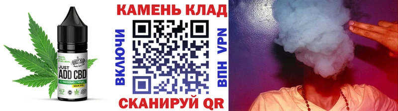 Canna-Cookies марихуана  Купить закладки  Феодосия 