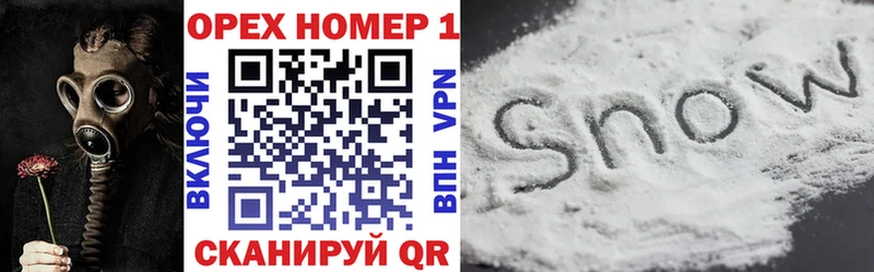 Купить  Феодосия  Кокаин FishScale