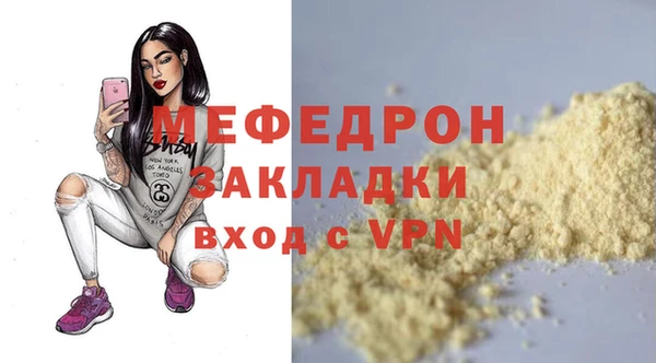 мефедрон Ладушкин
