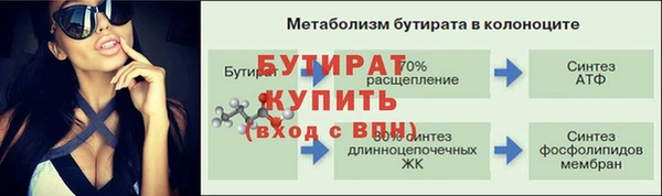 мефедрон Ладушкин