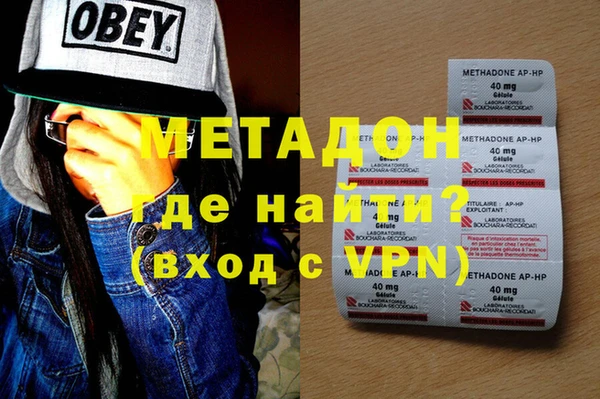 мефедрон Ладушкин