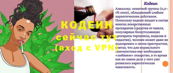 мефедрон Ладушкин