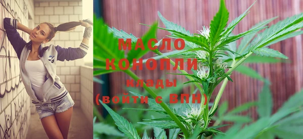 мефедрон Ладушкин
