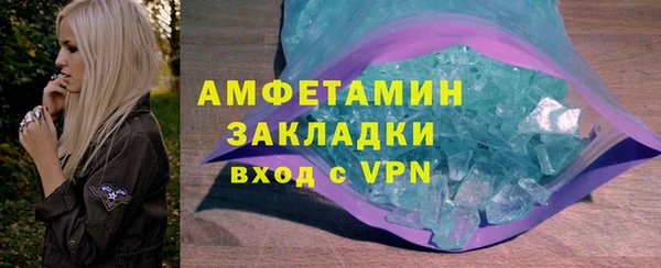 мефедрон Ладушкин