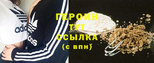 мефедрон Ладушкин