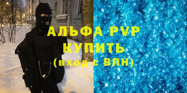 дурь Лабытнанги