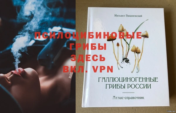 мефедрон Ладушкин