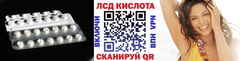 Купить где  Феодосия  ЛСД экстази ecstasy 