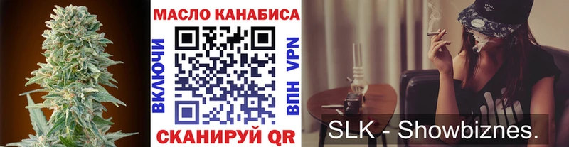 Купить где  Феодосия  ТГК вейп 