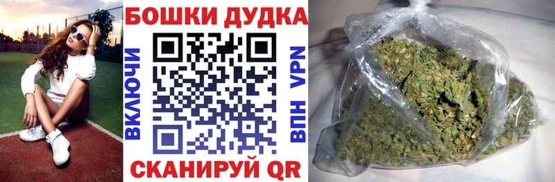 Бошки марихуана VHQ Феодосия