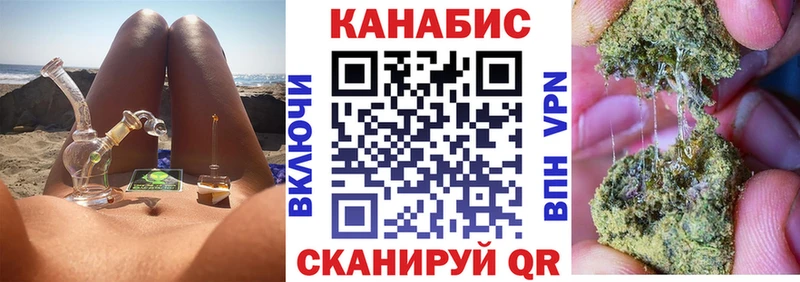 Марихуана индика  Купить  Феодосия 